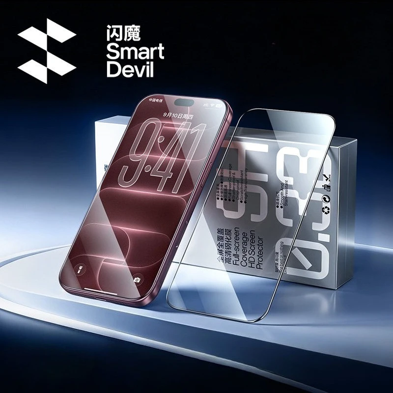 SmartDevil full cover tempered glass screen protector for iPhone 18 Pro Max